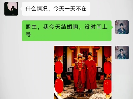 民间故事《盟主之争》感谢盟主厚爱