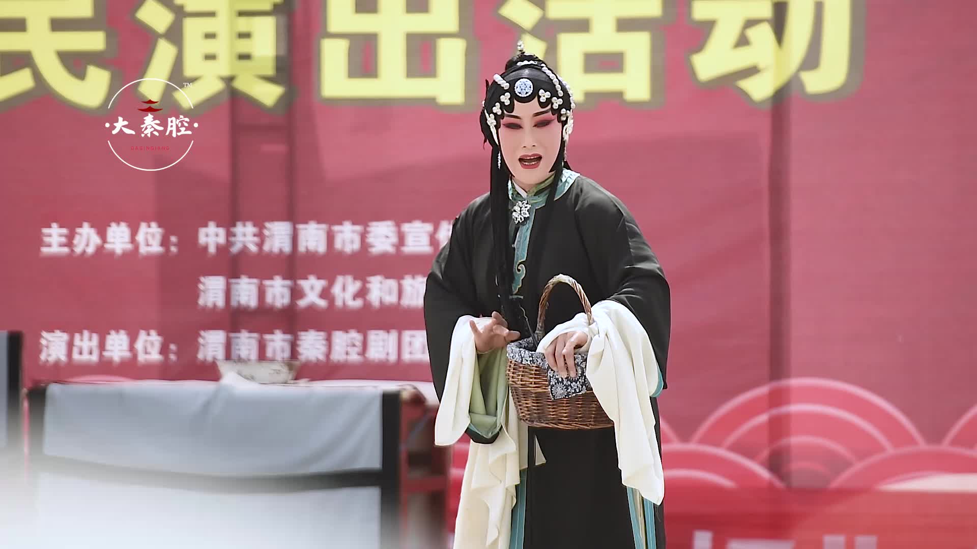 秦腔《烈女传》选段 渭南市秦腔剧团惠民演出