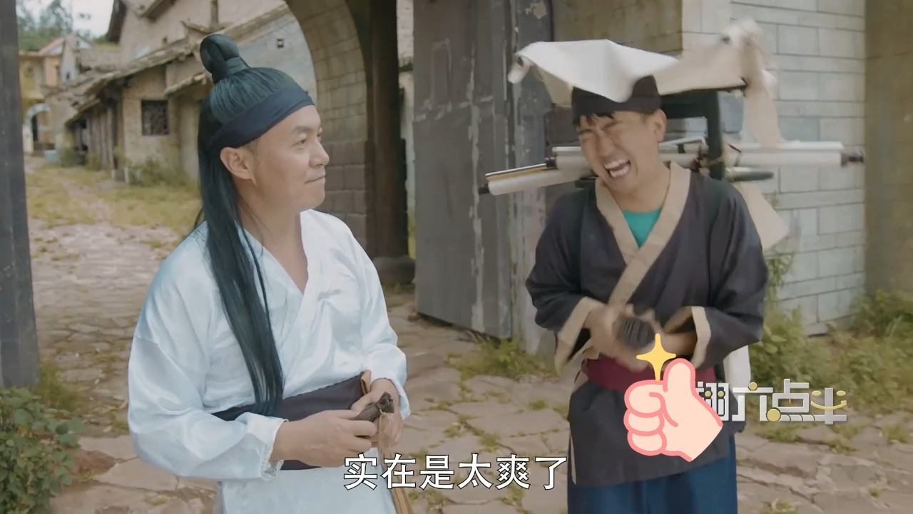 民间故事《聂小倩》