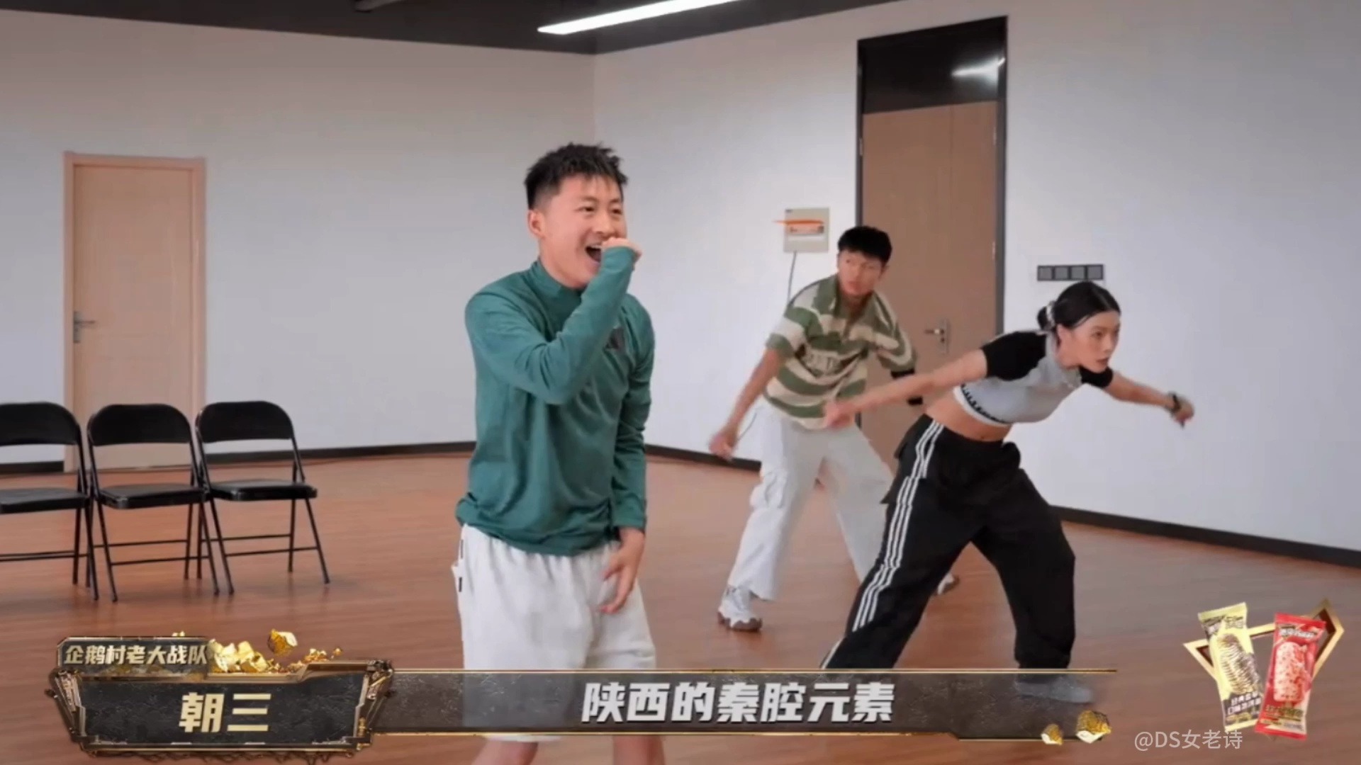 秦腔《闹朝》说唱融合