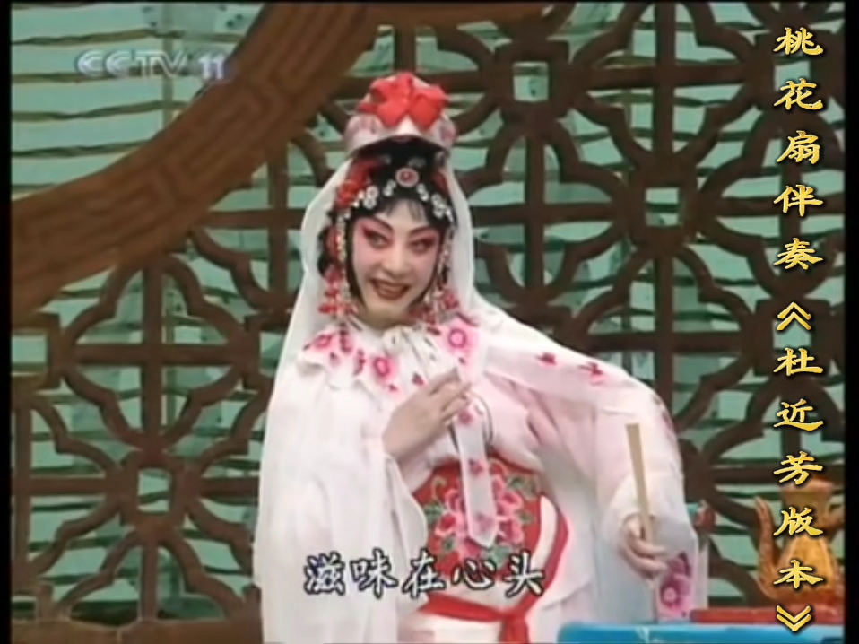 京剧《徐母骂曹》经典选段