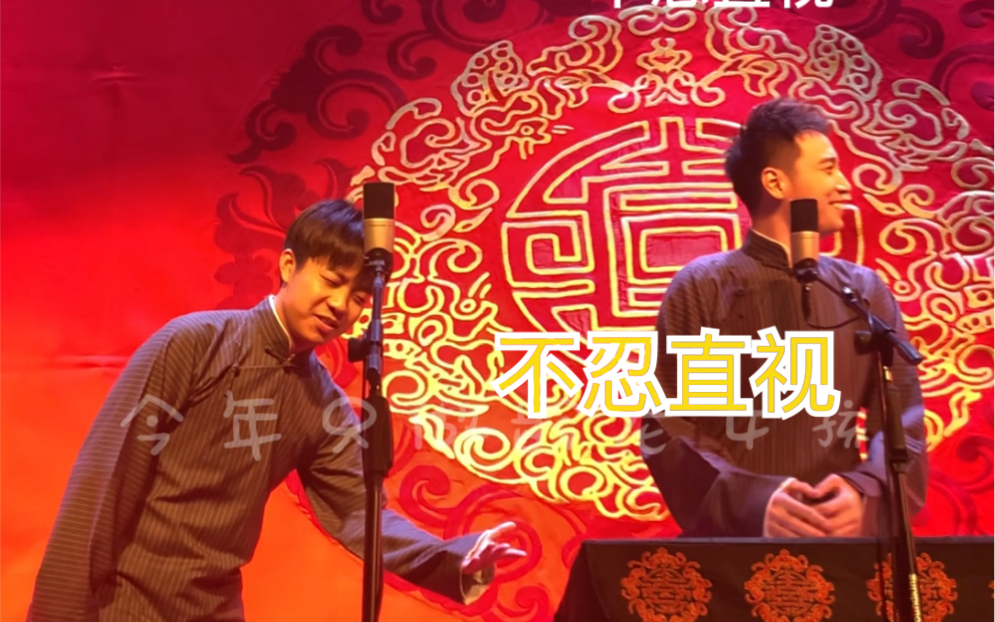 京剧《九龙峪》精彩赏析