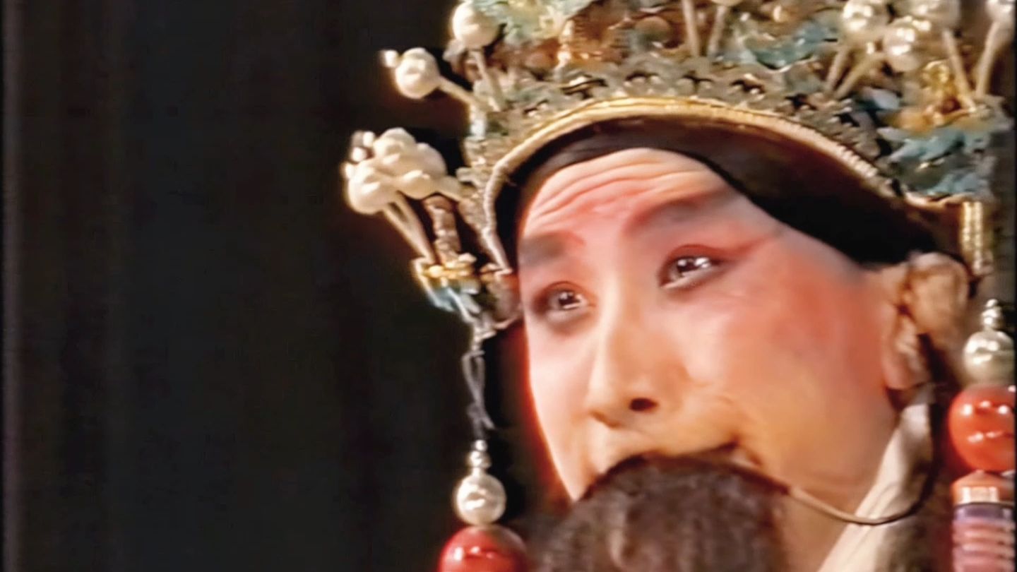 评剧《双烈记》清晰版86年北京长安戏院演出