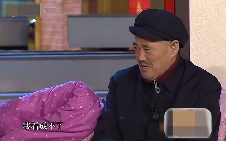 小品《观众》宋小宝赵本山说星座金句频出