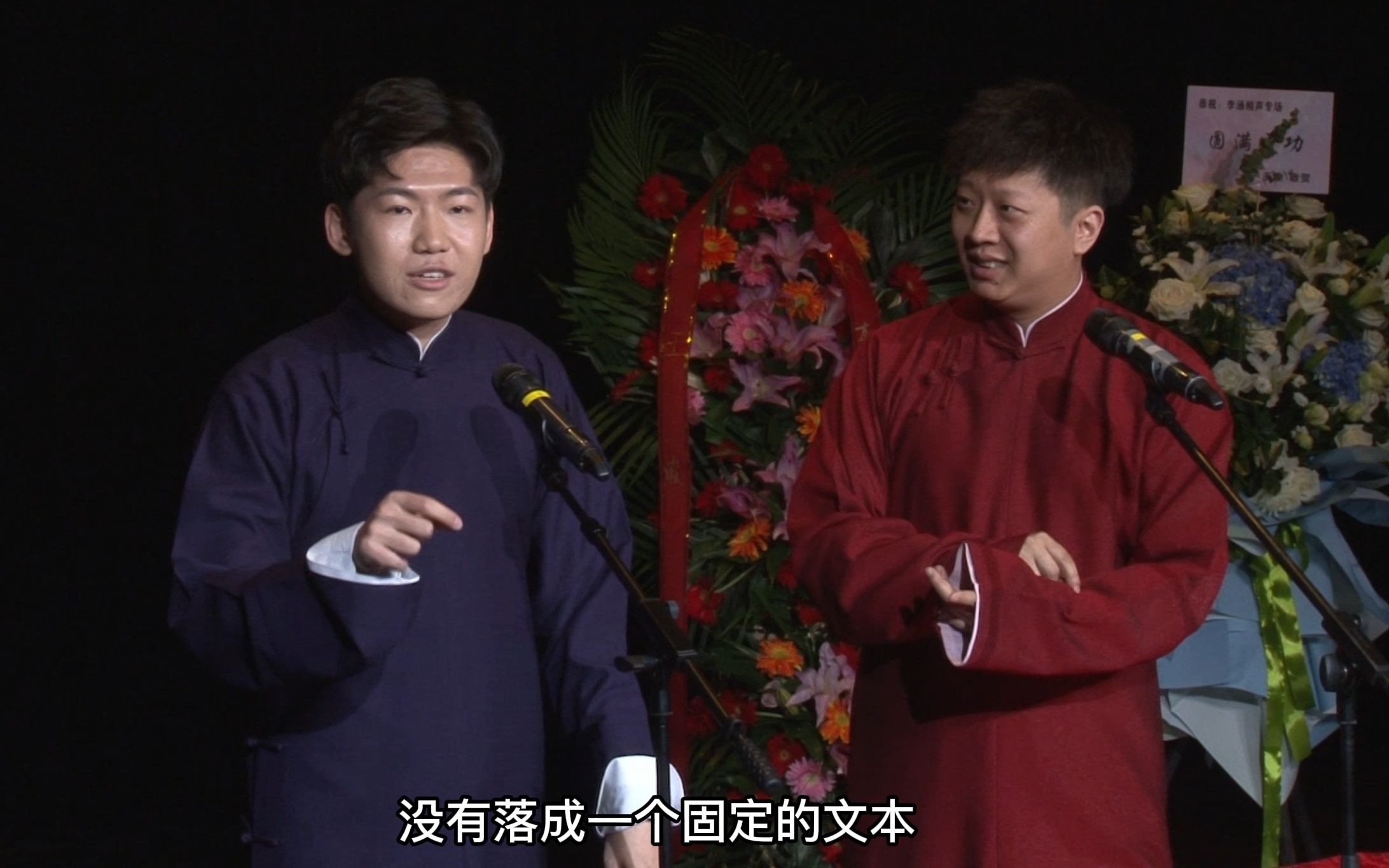 相声《学小曲》李涵董建春李丁精彩片段
