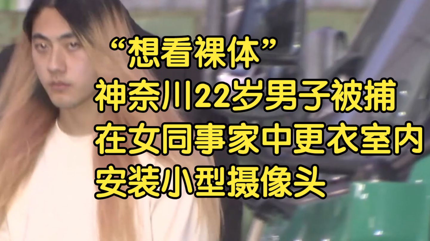 小品《试衣间》相关新闻资讯