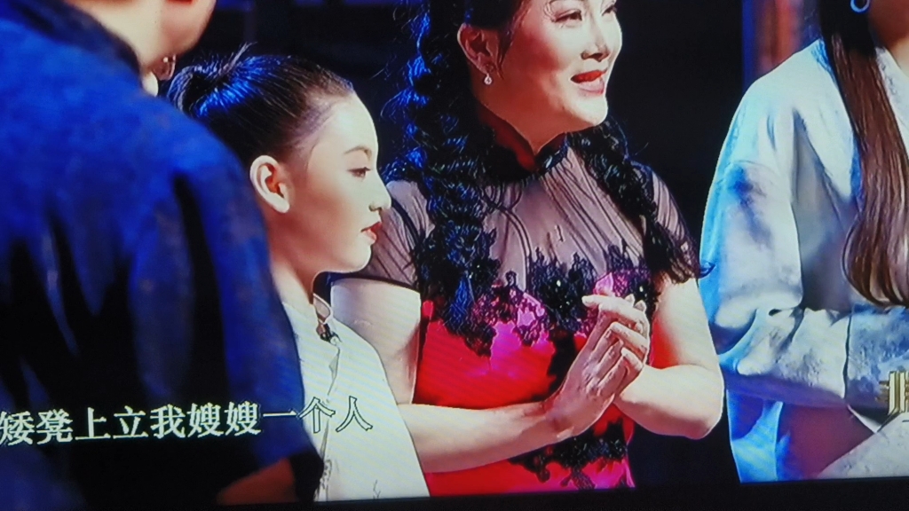 沪剧《春风吹又生》徐紫恬表演