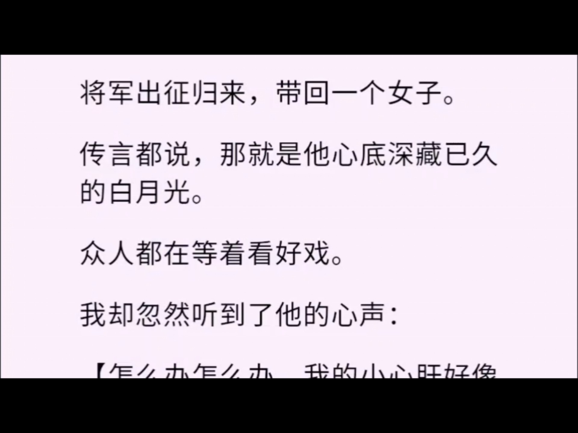 民间故事《王爷》传奇人生