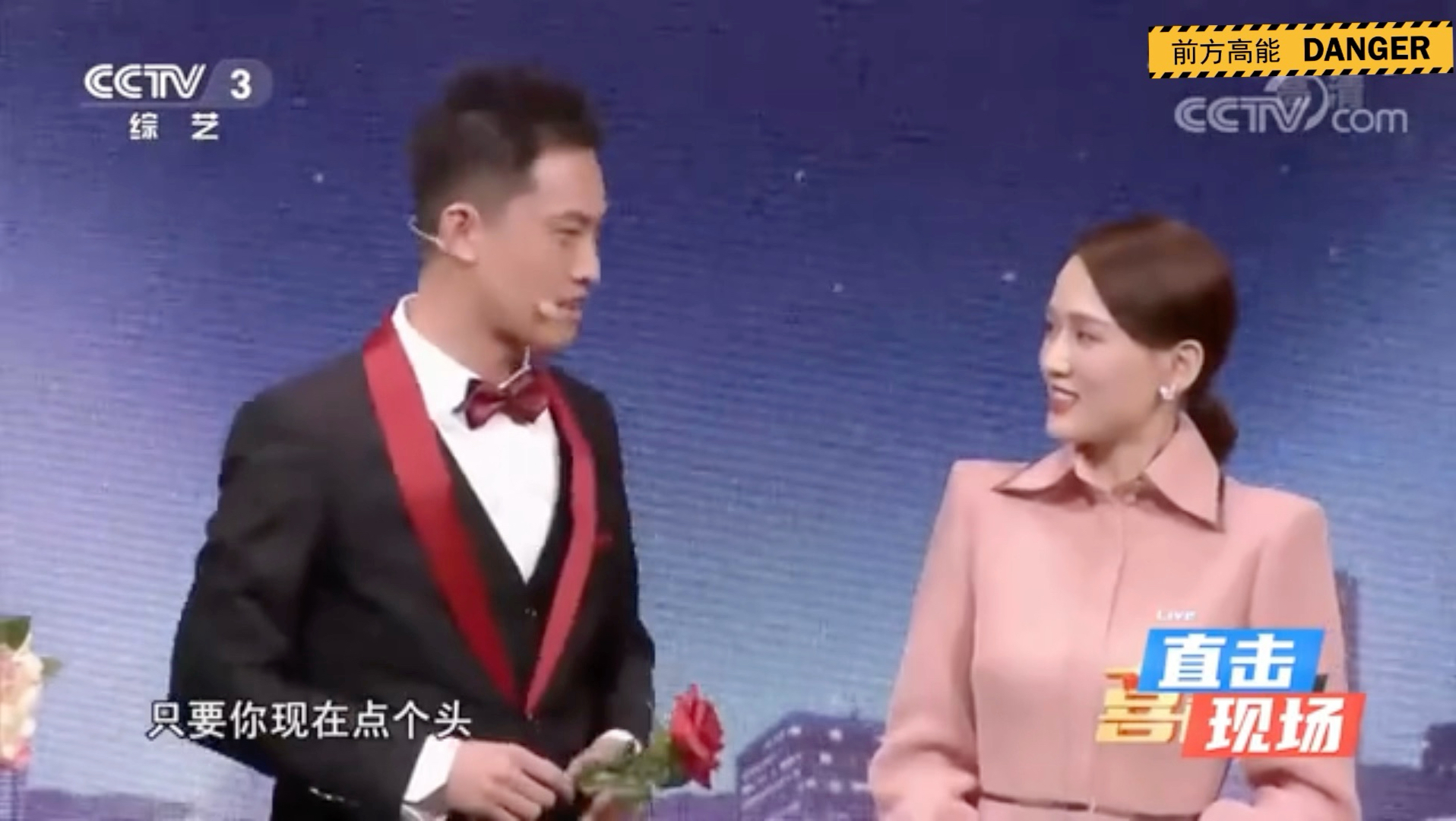 小品《青蛙变王子》陈乔恩、许君聪、明道主演
