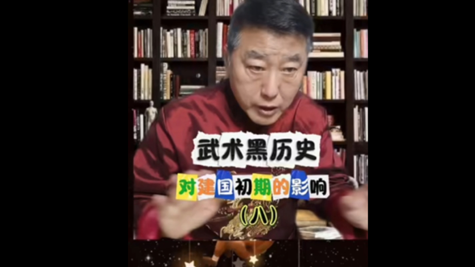 民间故事《绝世武功》第8集：从历史看武术兴衰