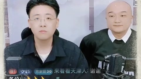 相声《学评书》经典段子