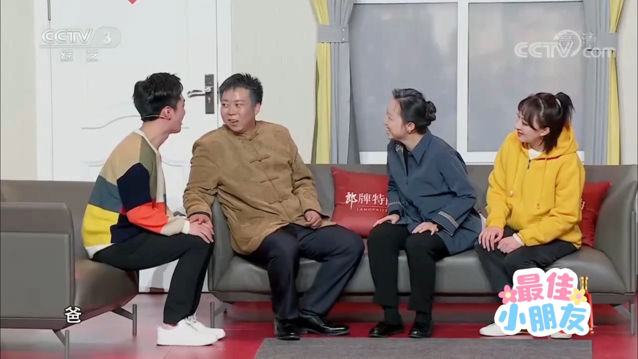 小品《误会》爆笑家庭误会