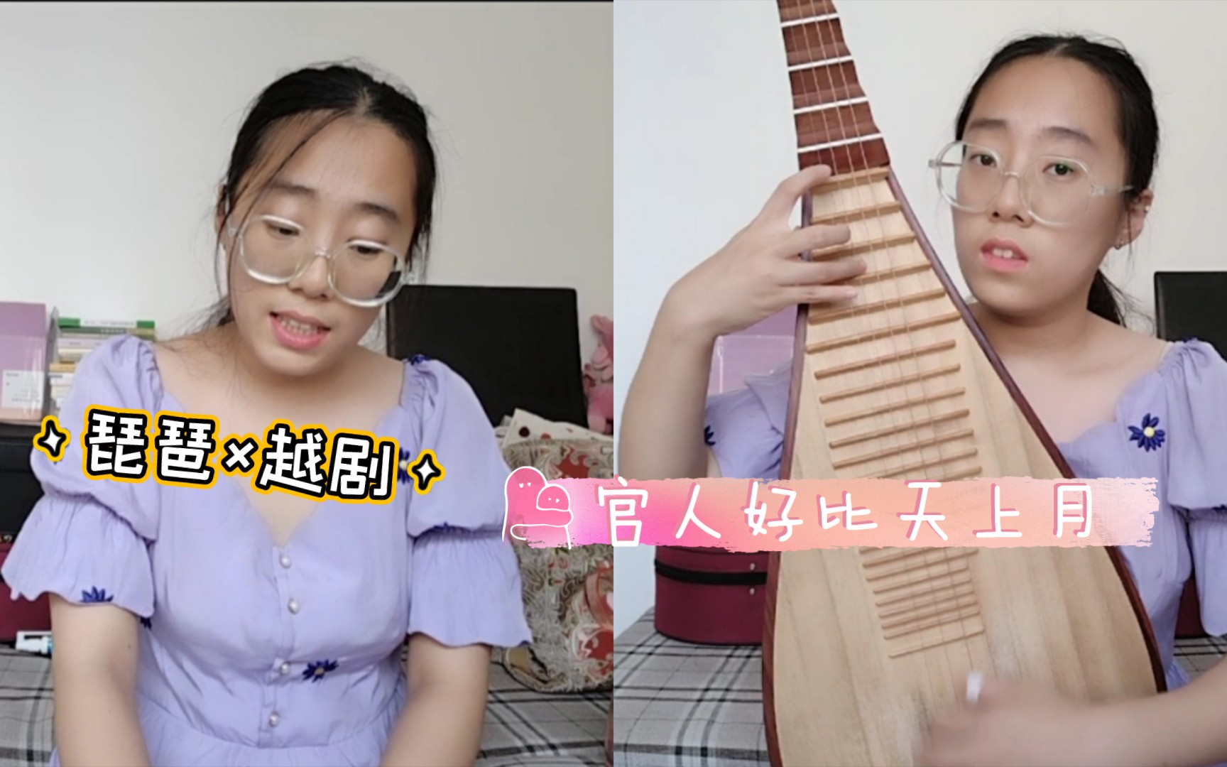 越剧《琵琶记·别母》官人好比天上月