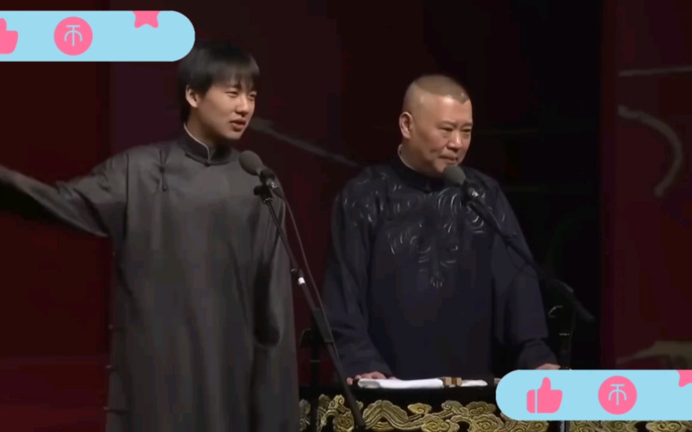 相声《我要结婚》郭麒麟主演