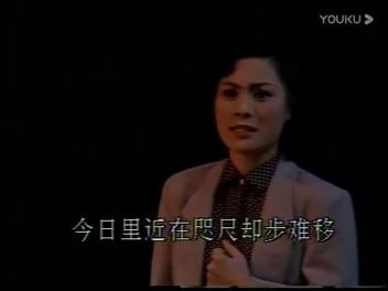 沪剧《重逢》经典唱段