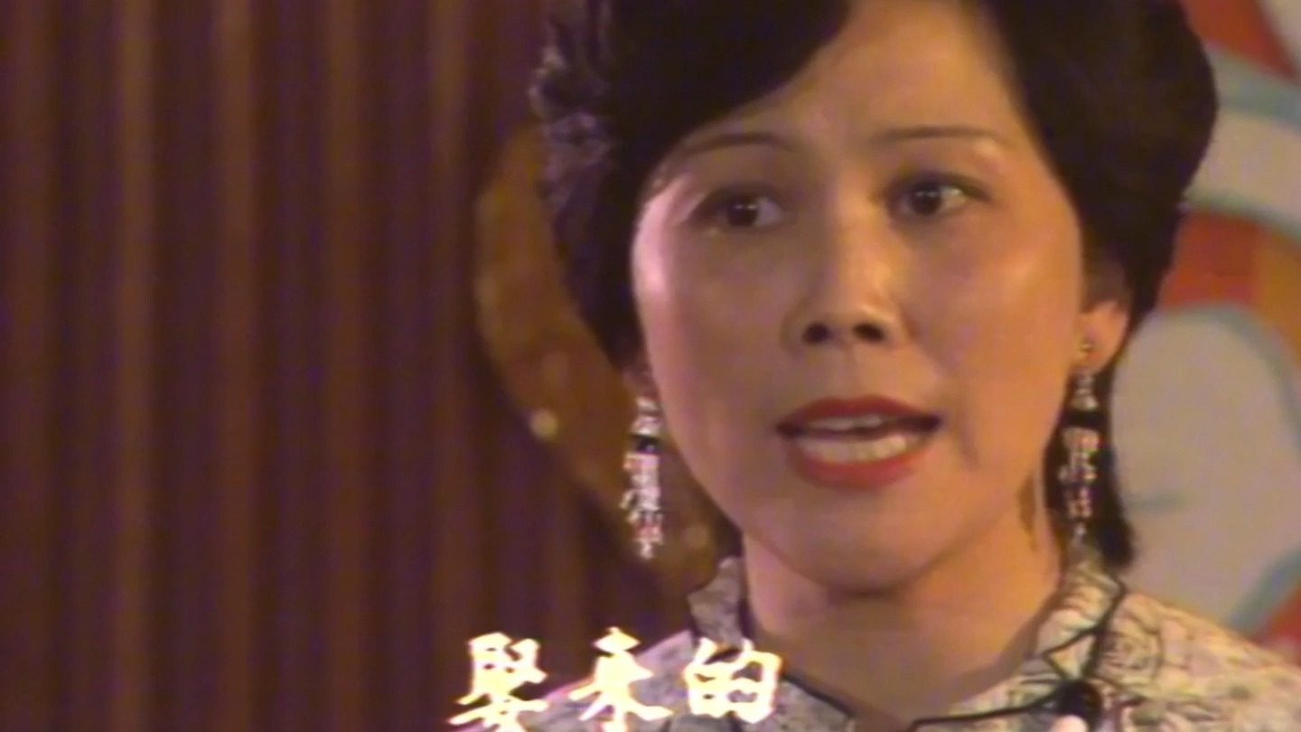 沪剧《半把剪刀》陈瑜主演