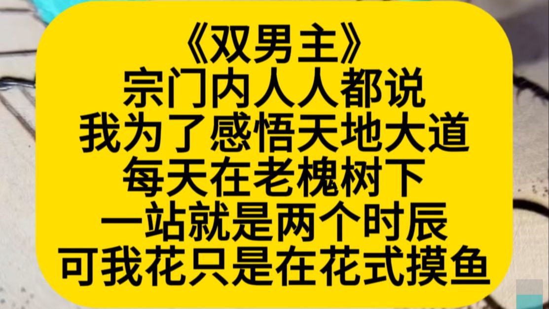 川剧《双烈记》经典剧目简介