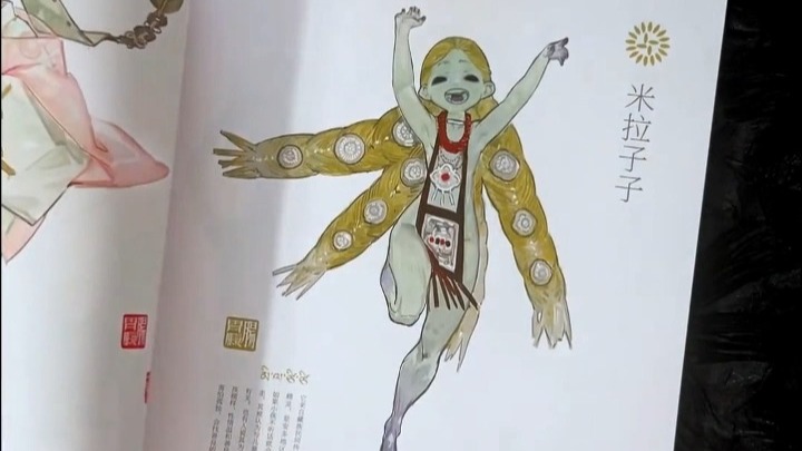 民间故事《志怪》：我们有属于自己的中式恐怖