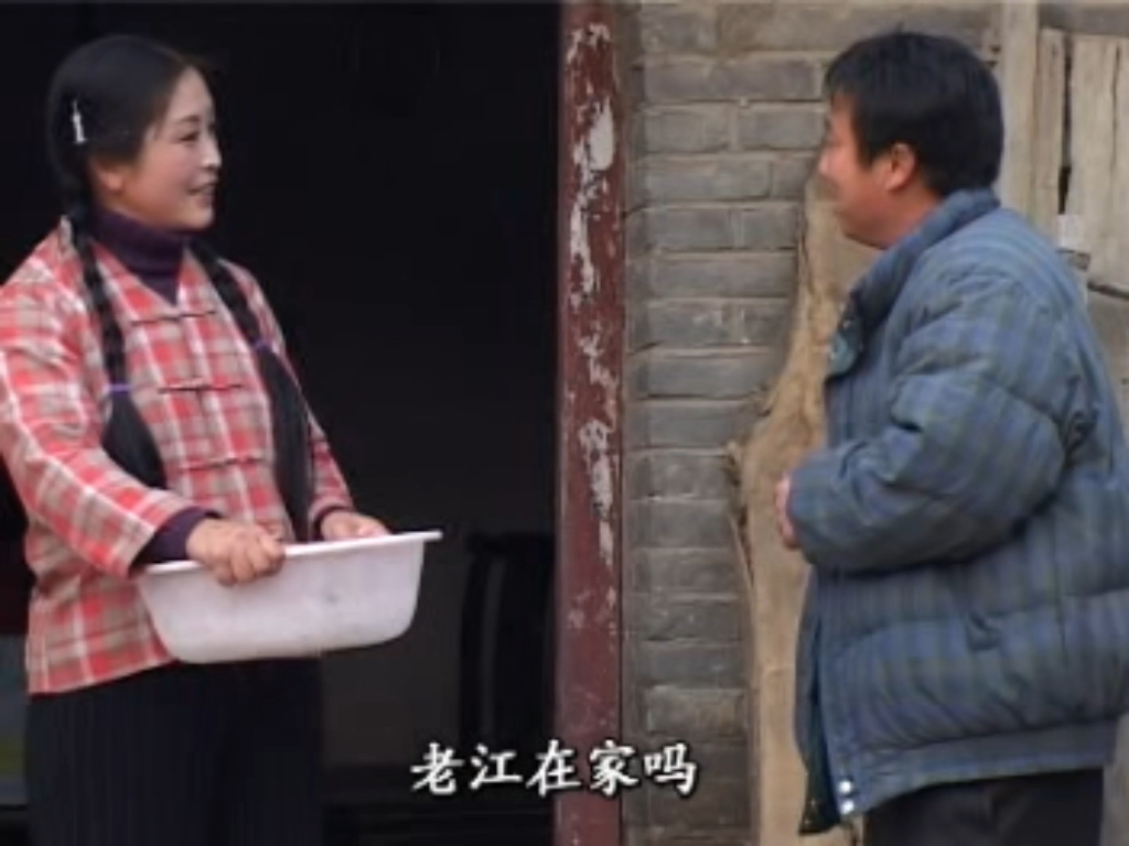 豫剧《拜堂》安徽民间小调精彩选段