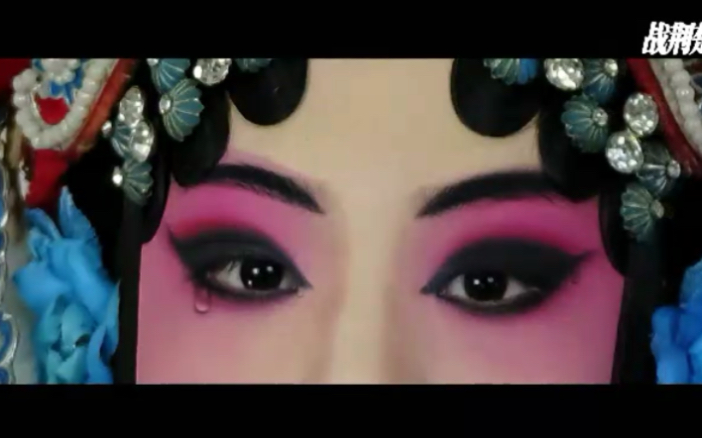 京剧《战睢阳》抗疫MV