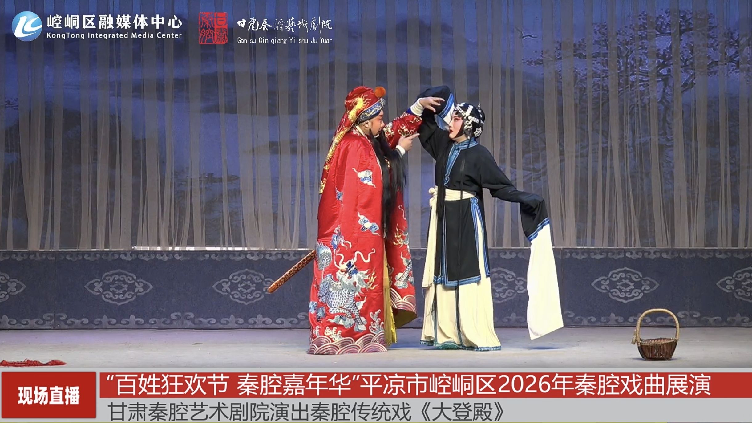 秦腔《大登殿》贺忠宏主演精彩片段