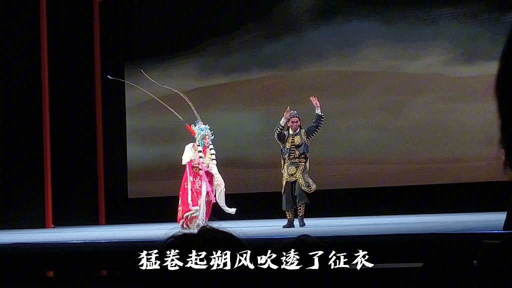 昆曲《昭君出塞》倪润志主演