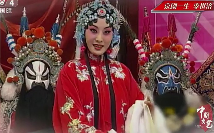 京剧《锁麟囊》张火丁早年春晚唱段