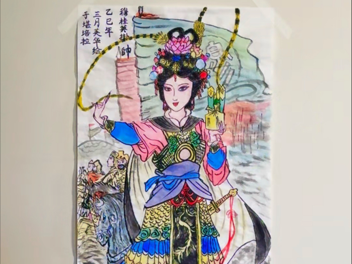 川剧《穆桂英挂帅》国画速写过程