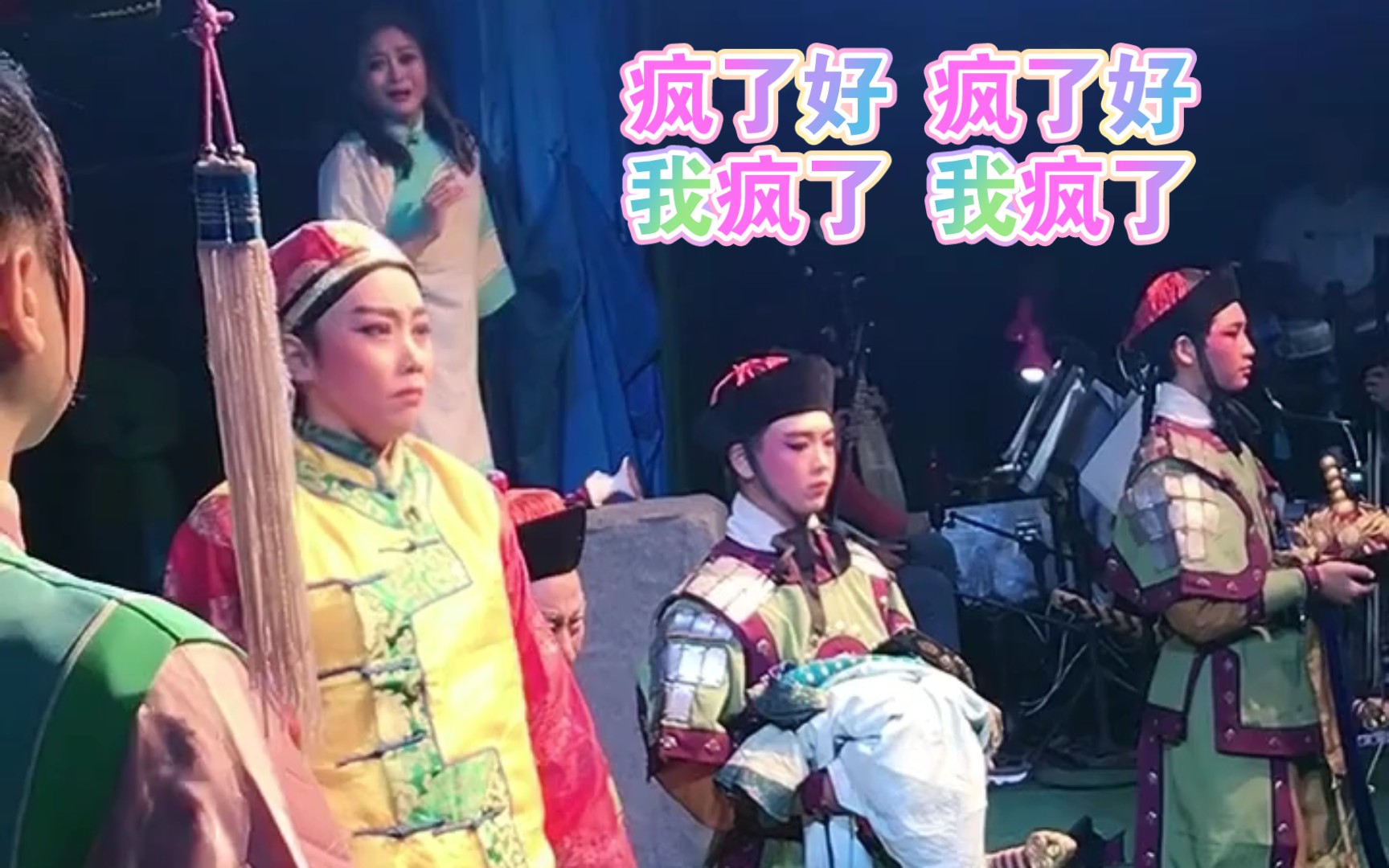 豫剧《风雨情仇》经典唱段
