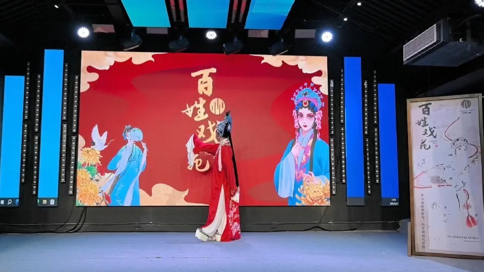 越剧《盘夫索夫》表本楼选段