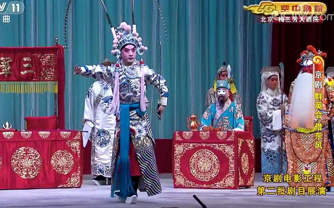 金喜全主演：周瑜舞剑片段 京剧《群英会·借东风》