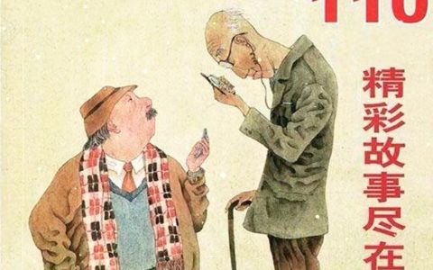 民间故事《密室奇案》：清代奇案连环命案