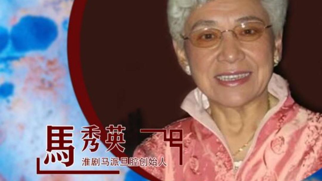 京剧《探寒窑》选段欣赏