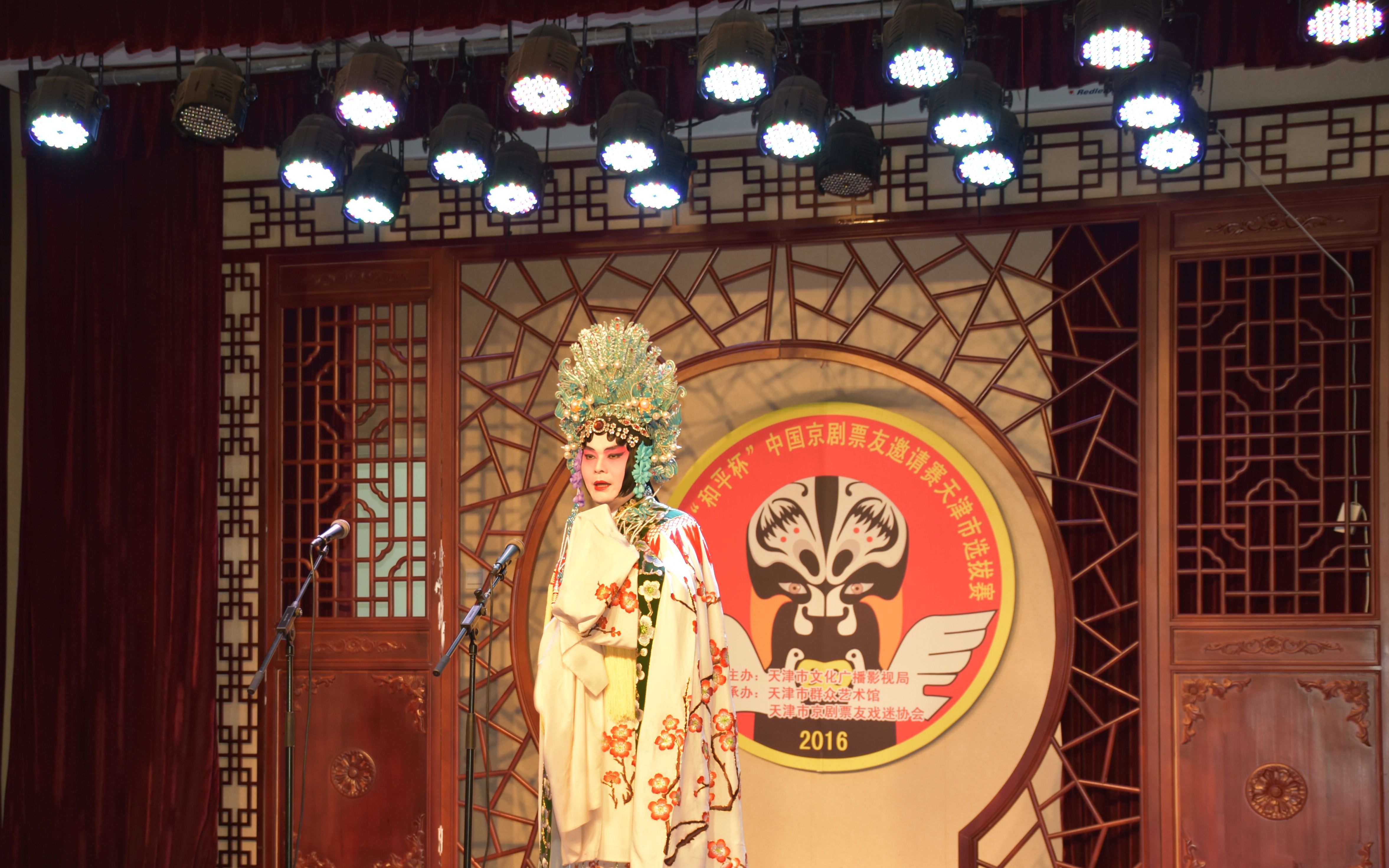 京剧《探亲家》胡颖欣一赶三