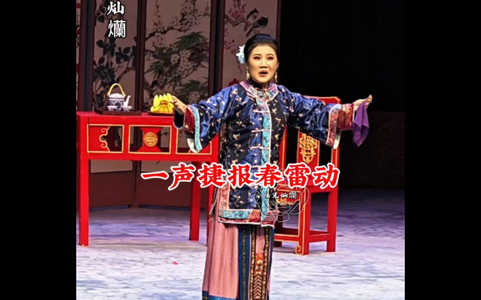 京剧《杨乃武》唱段 陶阳陶云圣等