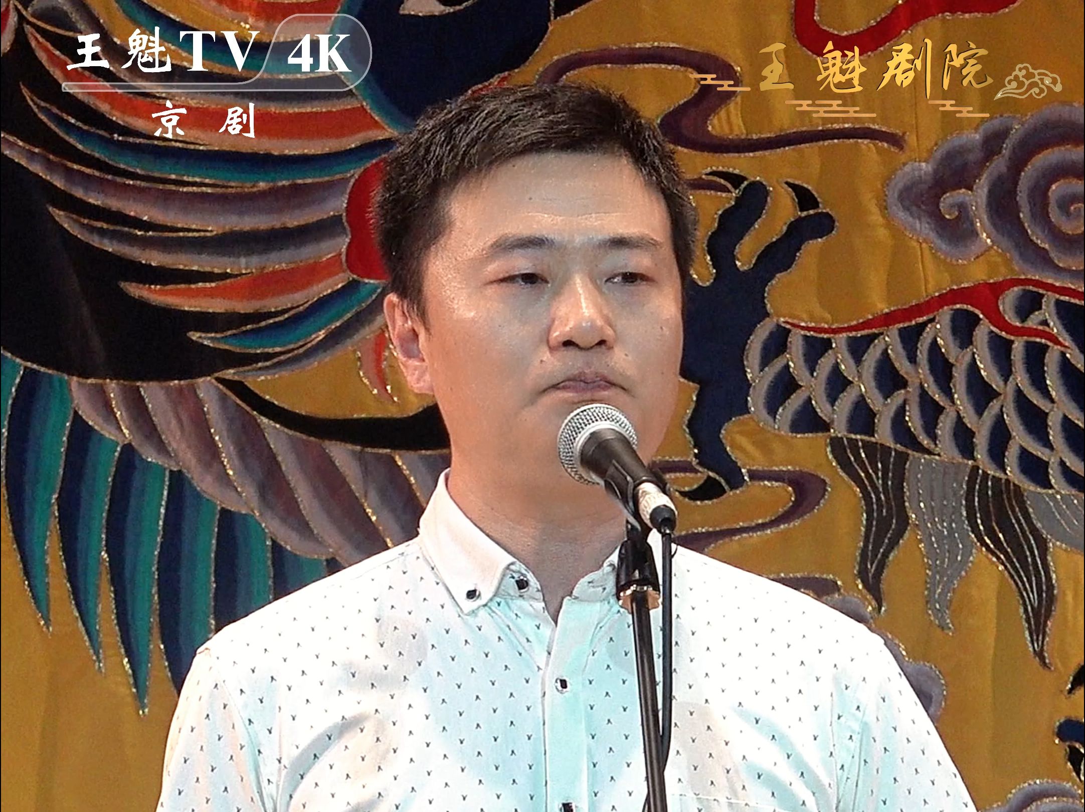 京剧《沙桥饯别》包玥 西皮二六