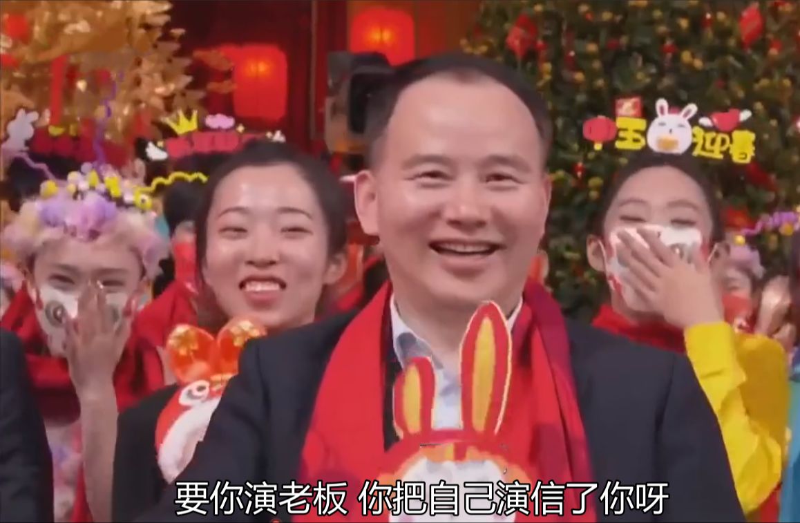 小品《冒充》宋小宝经典片段