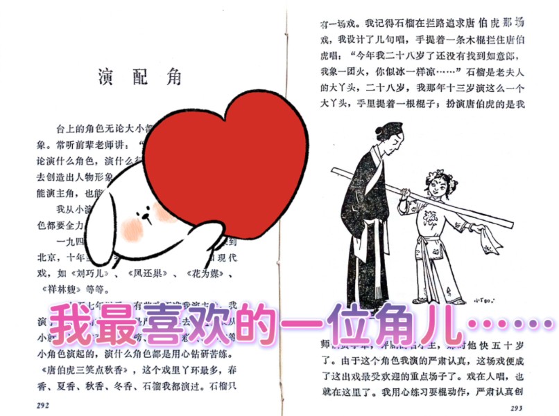 评剧《祭祖》经典唱段