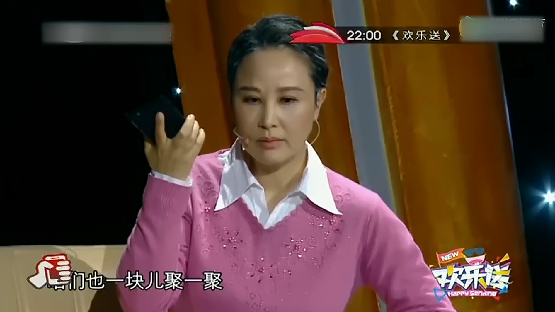 小品《贾冰》天生的喜剧人笑翻全场