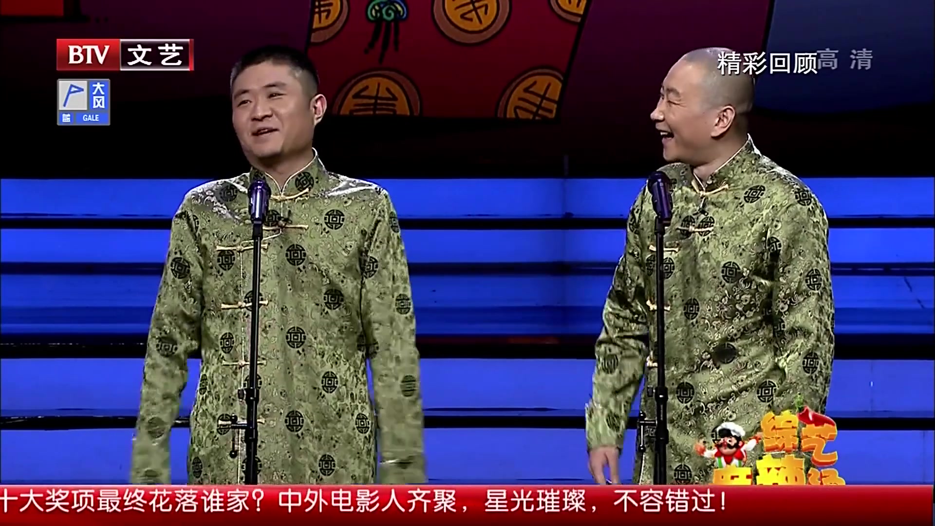 2021小品《综艺现场》苗阜王声精彩合辑