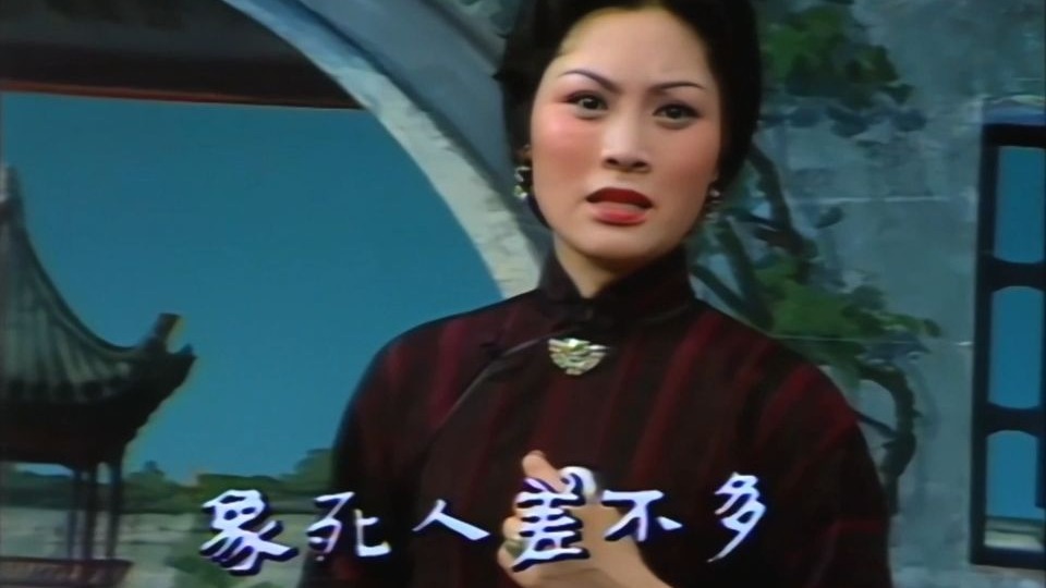 沪剧《夜话》马莉莉陆敬业经典唱段