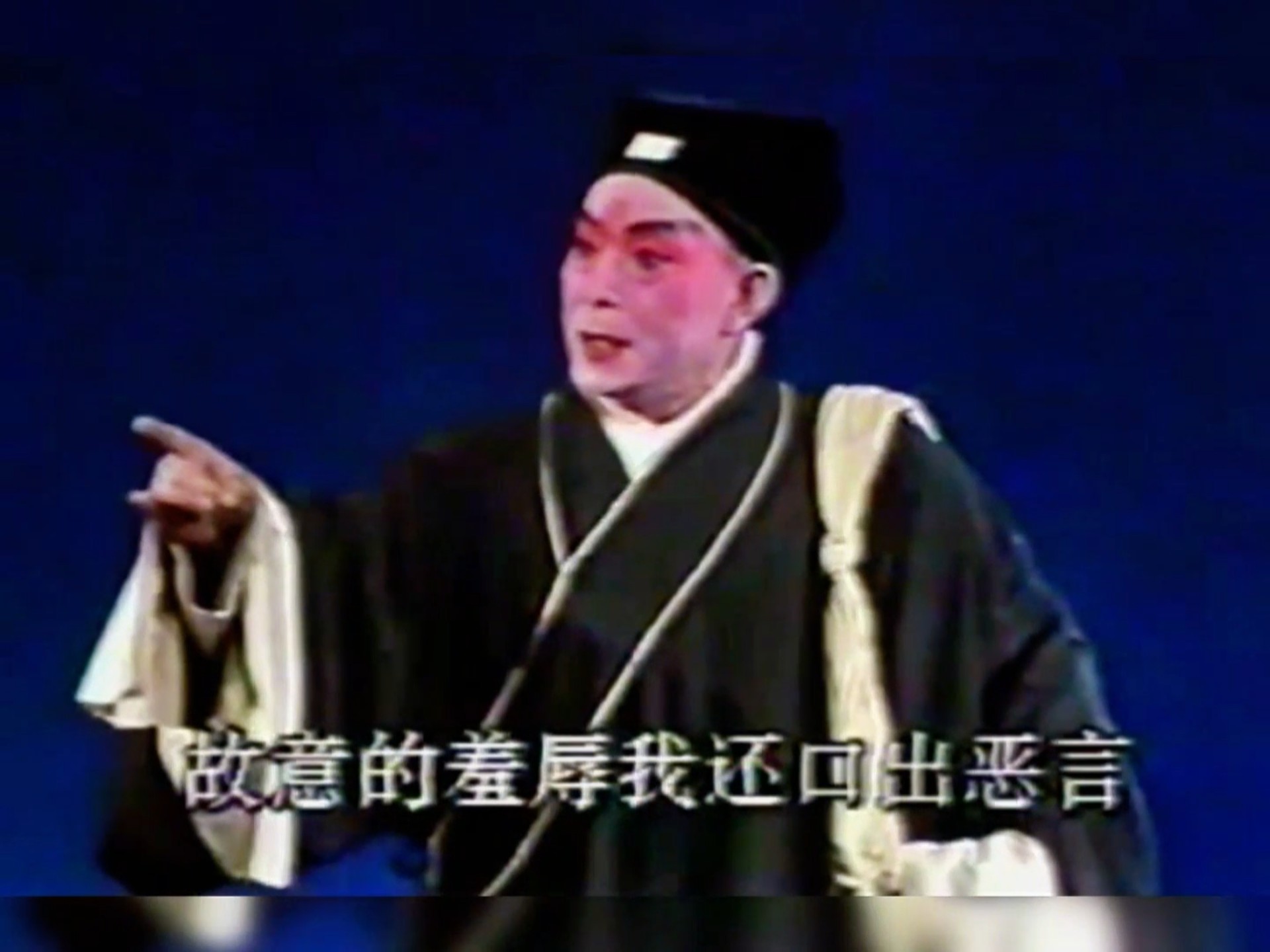 晋剧《珍珠塔》李少林伴奏版