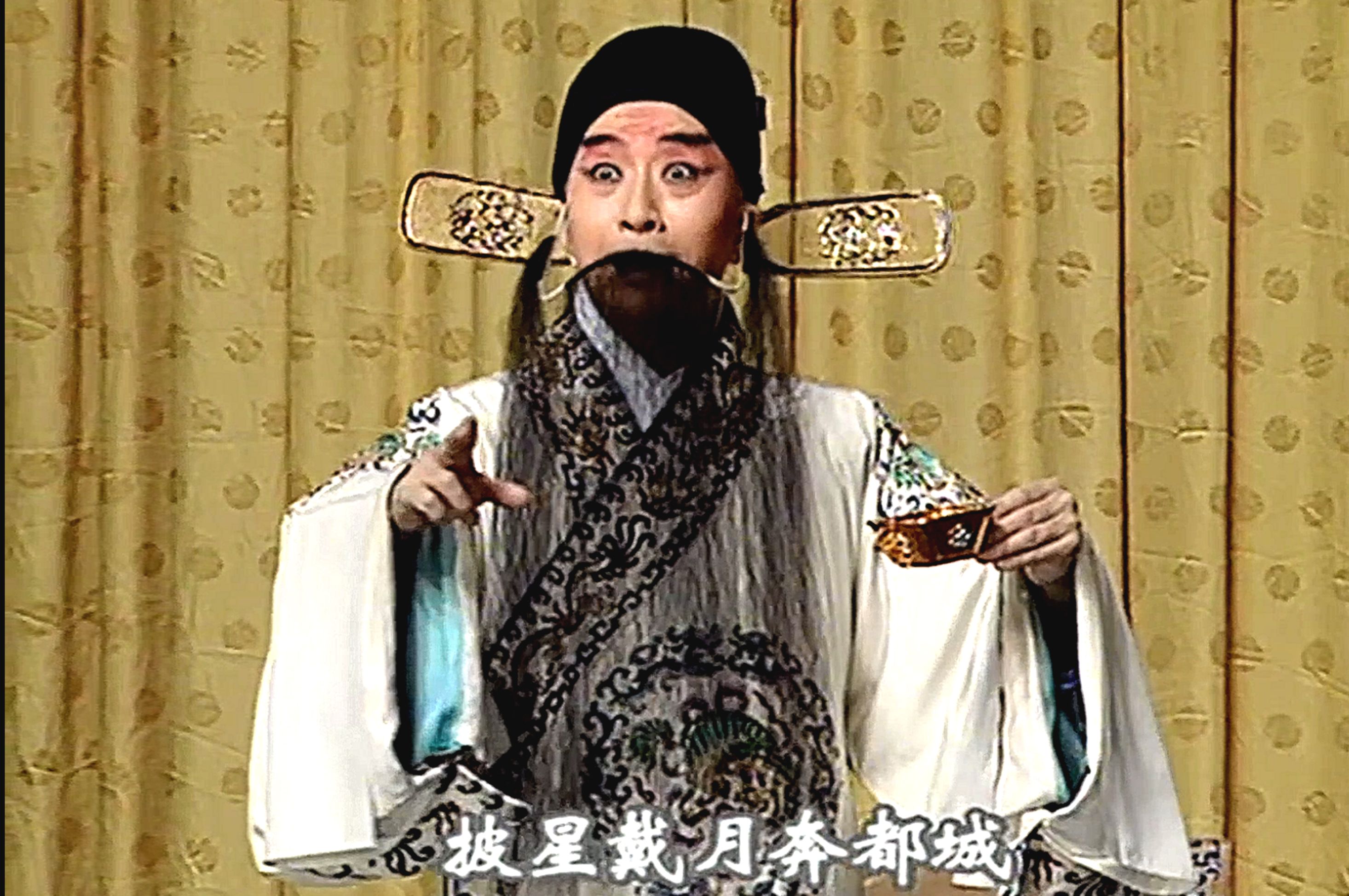 京剧《战樊城》高清配像版