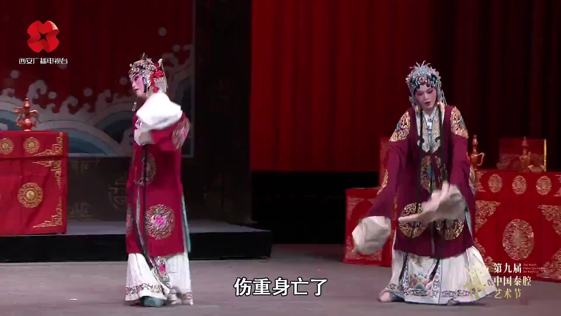 秦腔《哪吒闹海》经典神话剧目精彩呈现