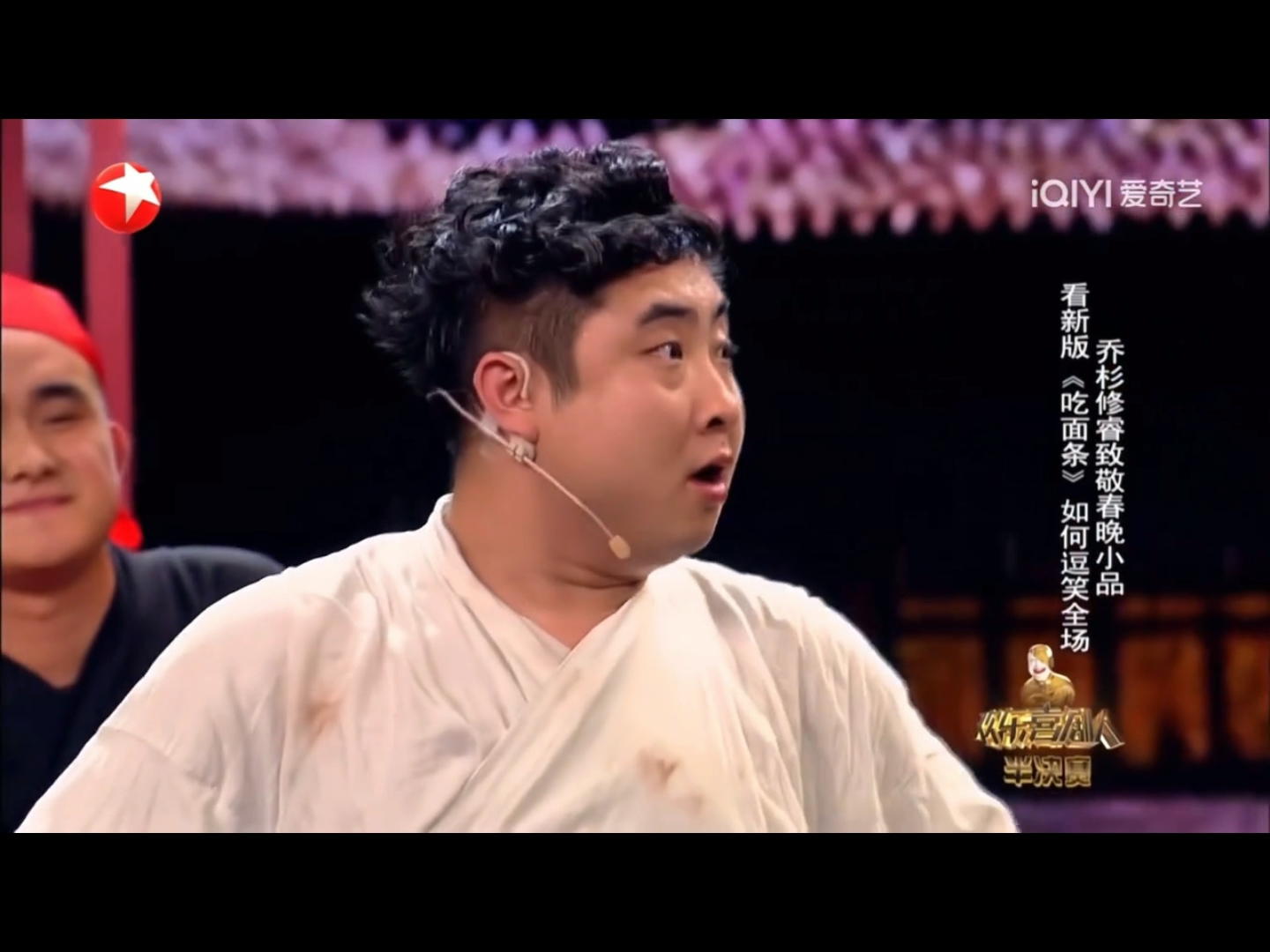 乔杉修睿小品《吃面条》