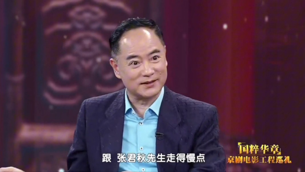 京剧《状元媒》张派经典唱段