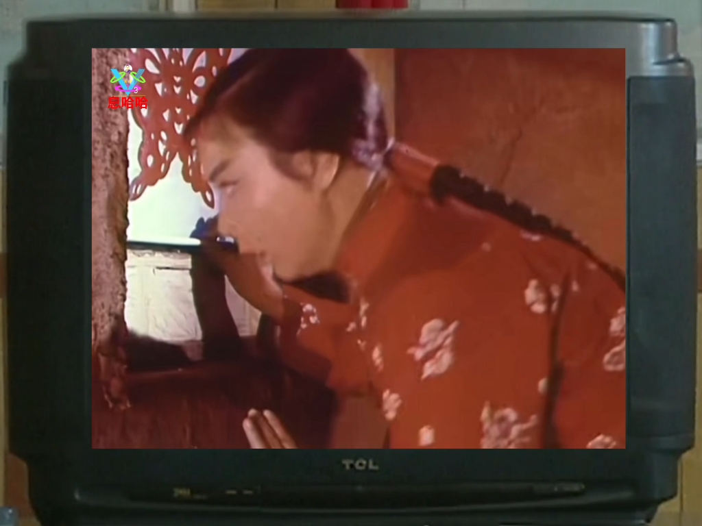 京剧《小过年》选段
