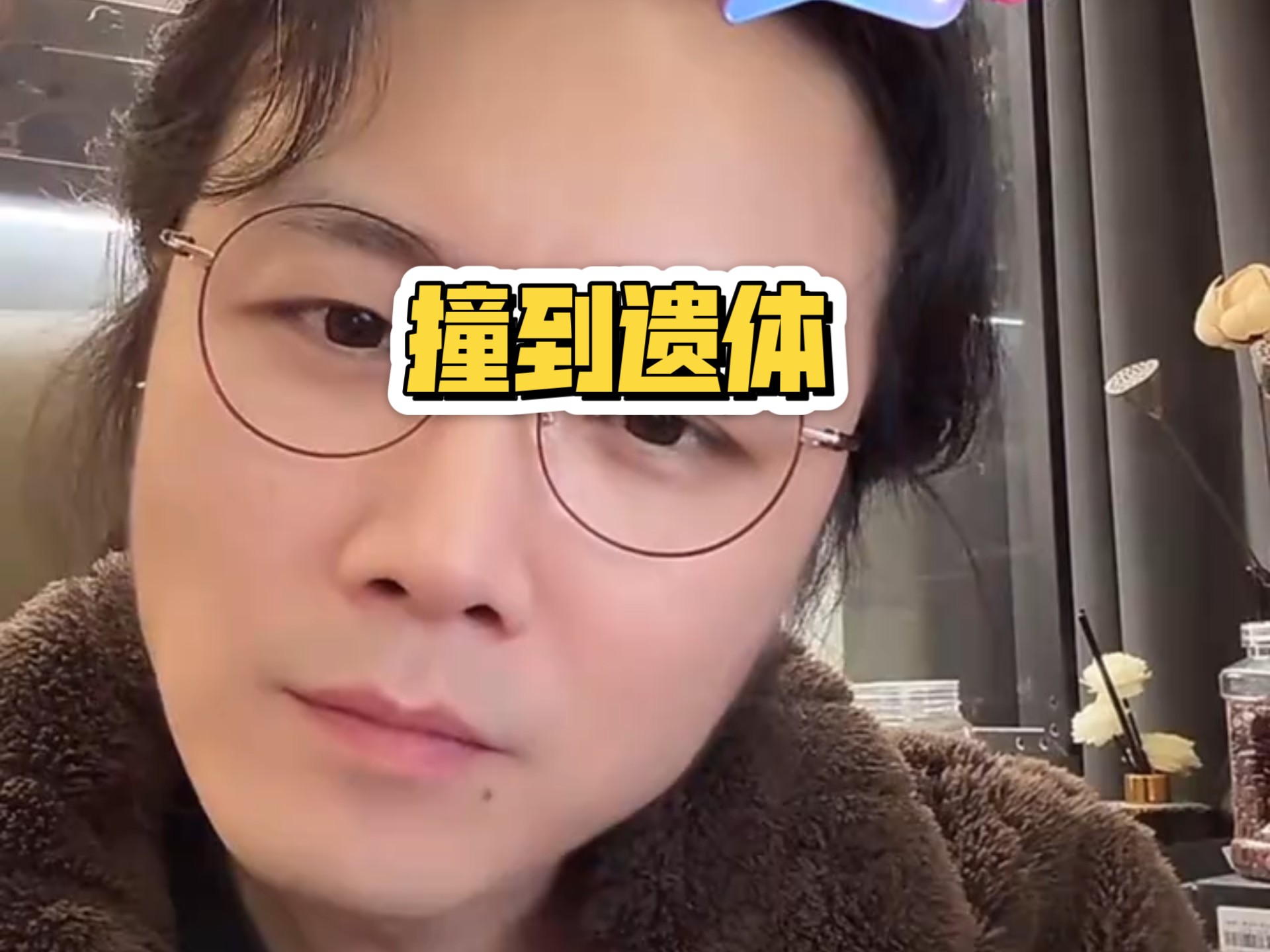 民间故事《顿悟》