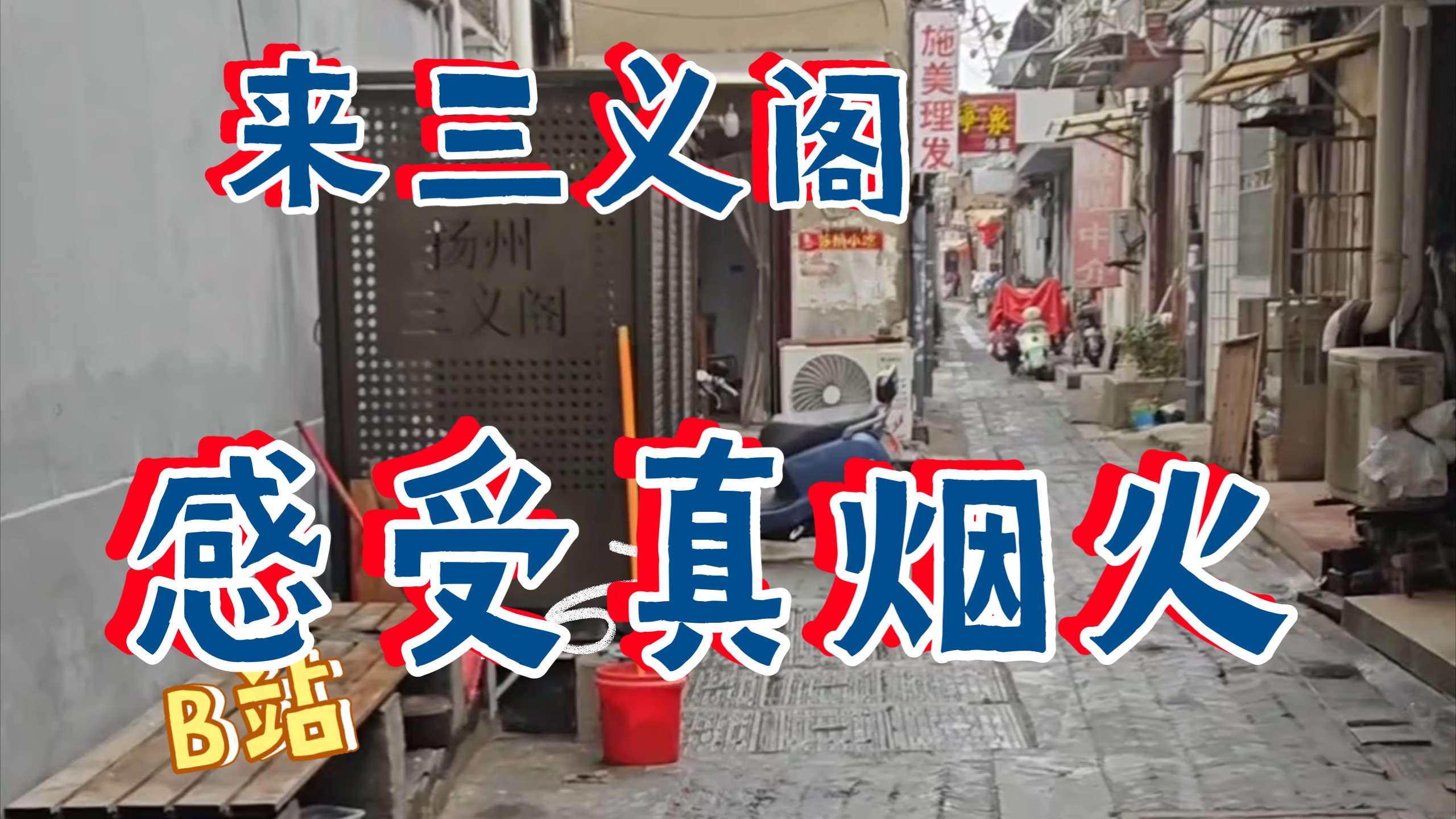 民间故事《忠义》