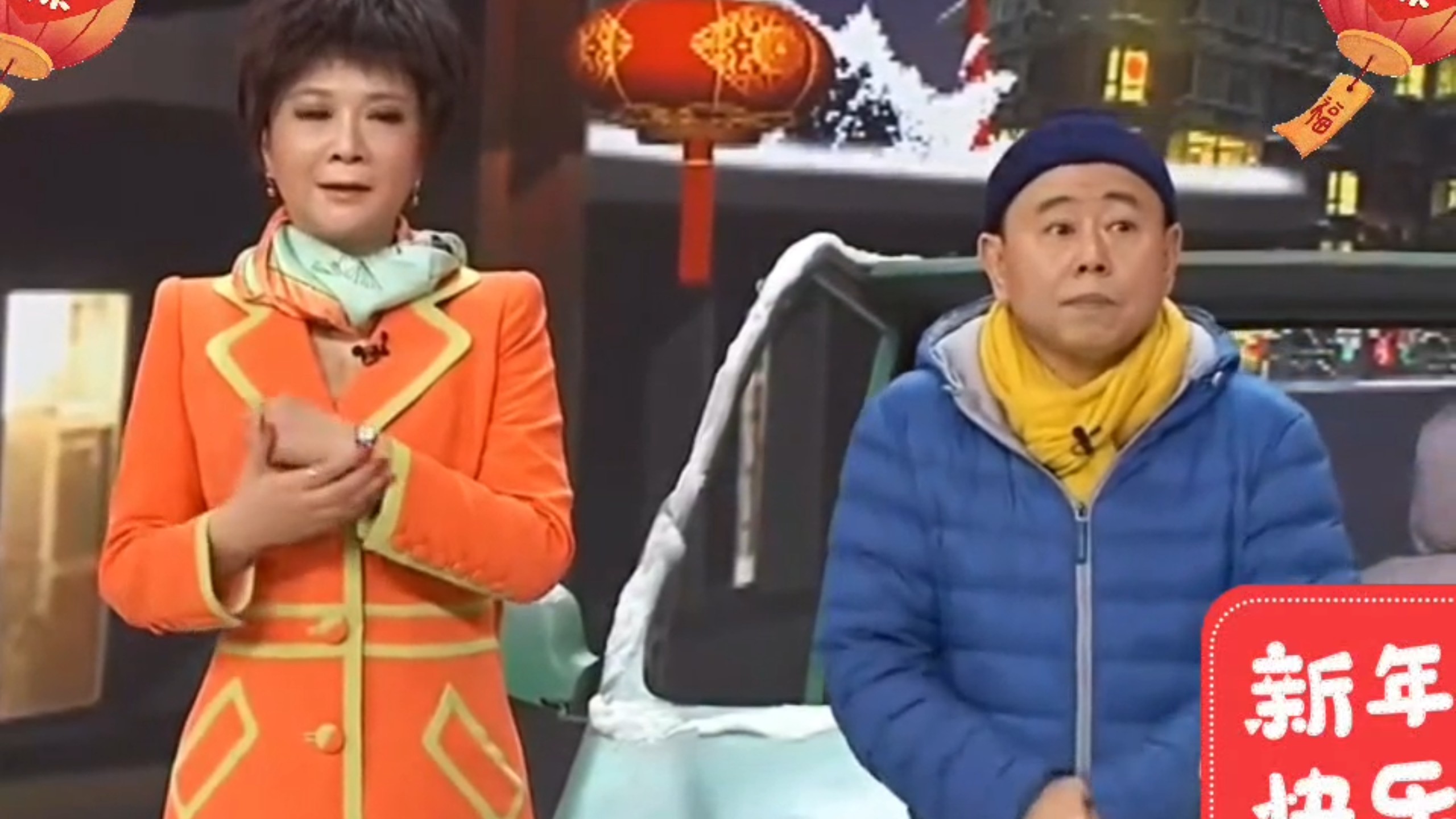 小品《车站奇遇》蔡明、潘长江